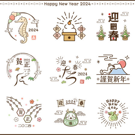 Year of the Dragon image icon set. "Japanese: Happy New Year, Dragon."のイラスト素材