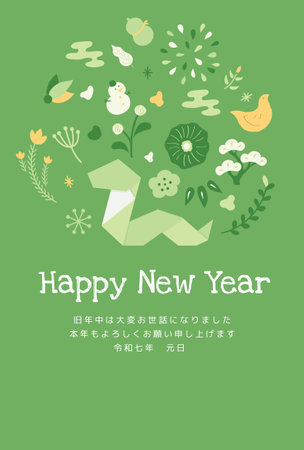 New Year's card template for the year of the snake. Origami and flowers. "Japanese: Thank you for your help last year. I look forward to working with you again this year."のイラスト素材