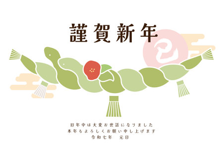 New Year's card template for the year of the snake. A decoration with a snake motif. "Japanese: Thank you for your help last year. I look forward to working with you again this yeaのイラスト素材