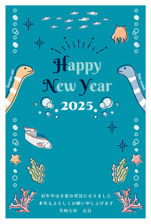 New Year's card template for the year of the snake. New Year's in the sea with sea snakes and garden eels. "Japanese: Thank you for your continued support this year."のイラスト素材