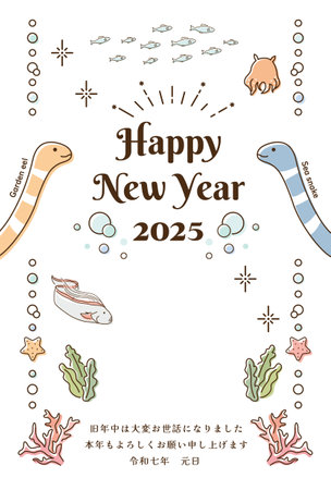 New Year's card template for the year of the snake. New Year's in the sea with sea snakes and garden eels. "Japanese: Thank you for your continued support this year."のイラスト素材