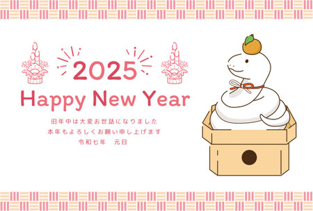 New Year's card template for the year of the snake. A snake turned into a kagami mochi. "Japanese: Thank you very much for your support last year. I look forward to working with yoのイラスト素材