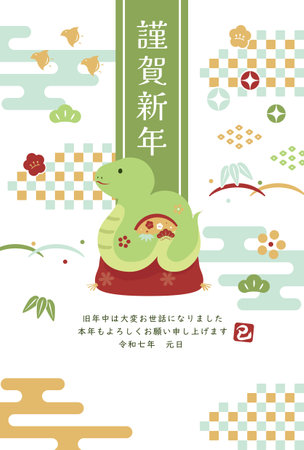 New Year's card template for the year of the snake. Simple illustrations and Japanese patterns. "Japanese: Happy New Year. Thank you for your continued support this year."のイラスト素材