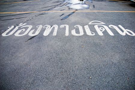 Footprintの写真素材