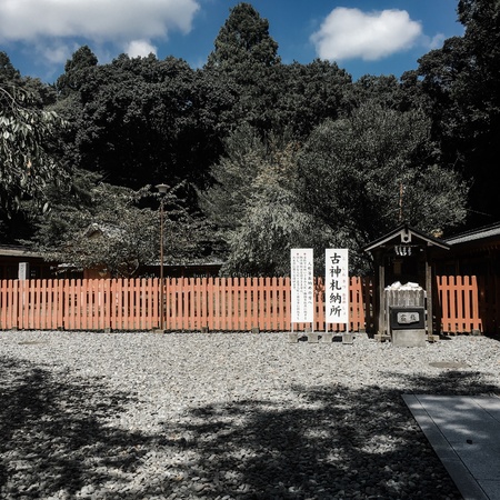 Fujisan Hongu shrine in Japanの素材