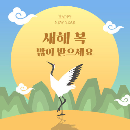 New Year greeting card with a crane in the landscapeのイラスト素材