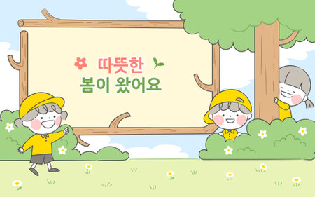 A tree branch frame in the forest and a warm spring illustration of the childrenのイラスト素材