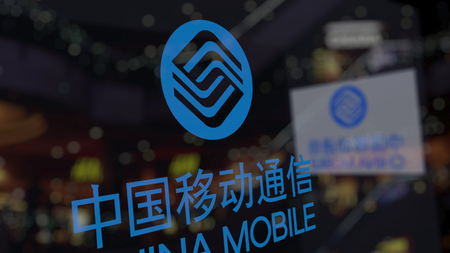 China Mobile logo on the glass against blurred business center. Editorial 3D renderingのeditorial素材