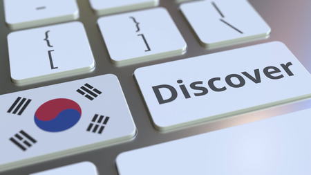 韓国国旗の写真素材 イラスト素材 ストックフォトのamanaimages Plus