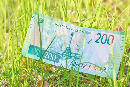 New Russian Banknote Two hundred rubles. Cash paper green money. Boke backgroundの写真素材