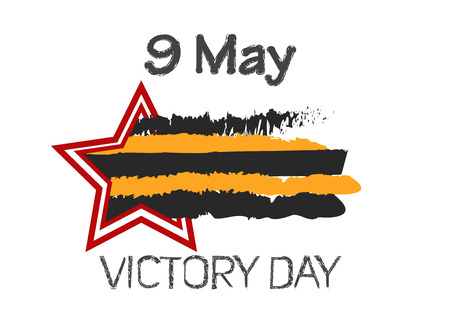 George ribbon is emitted from the star. Victory in the war. May 9 - Victory Dayのイラスト素材
