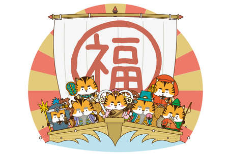 It is a character of Tora dressed as Ebisu, Daikokuten, Fukurokuju, Bishamonten, Budai, Jurojin, and Benzaiten on a treasure ship that can be used as a material for New Year's cards.のイラスト素材