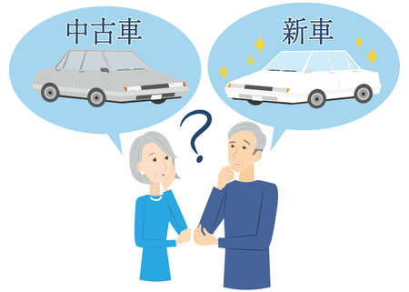 This is an illustration of a senior couple wondering whether to choose a new car or a used car.のイラスト素材