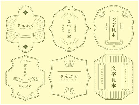 Frame Border Borderのイラスト素材