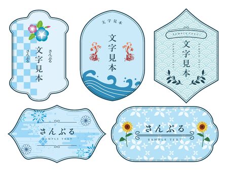 Japanese summer material illustrationsのイラスト素材