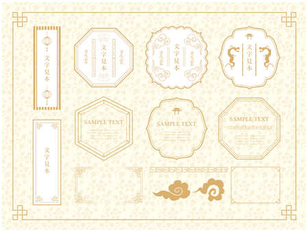 Oriental-style frame materialのイラスト素材