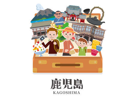 Kagoshima Tourismのイラスト素材