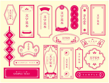 Taisho Roman Frameのイラスト素材
