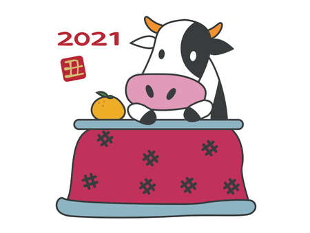 New Year's card 2021のイラスト素材