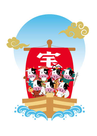 2021 Seven Lucky Gods New Year's card materialのイラスト素材