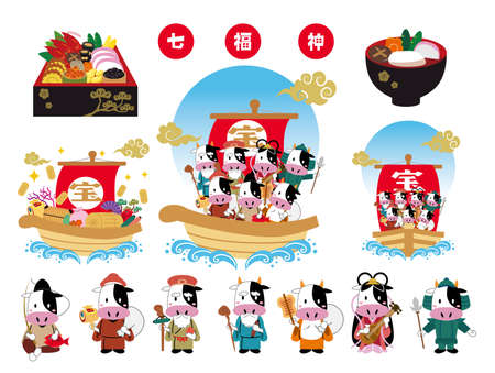 2021 Seven Lucky Gods New Year's card materialのイラスト素材