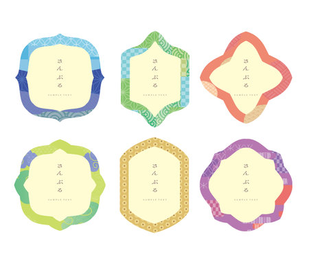 Japanese-style background setのイラスト素材