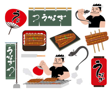 Eel Doyo no Ushi no Sun Japanese Foodのイラスト素材