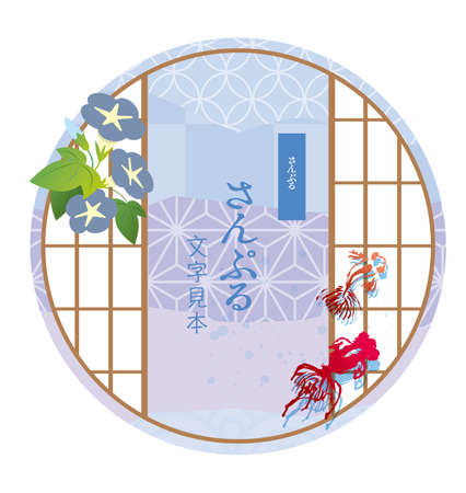 Japanese style summer goldfish backgroundのイラスト素材