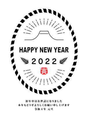 New Year's Card 2022 Tora yearのイラスト素材