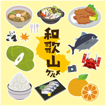Wakayama Local Gourmetのイラスト素材