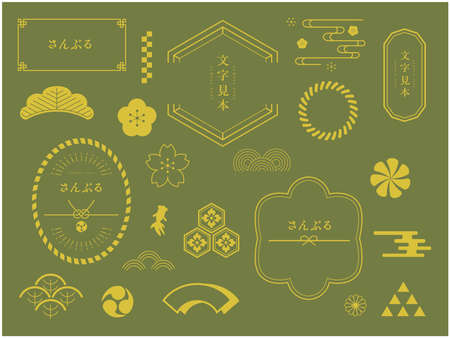 Japanese frame frame setのイラスト素材