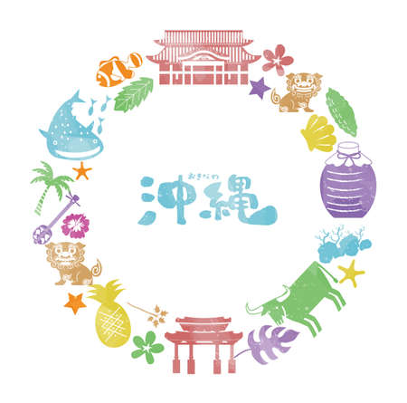 Okinawa Travel Tourismãのイラスト素材