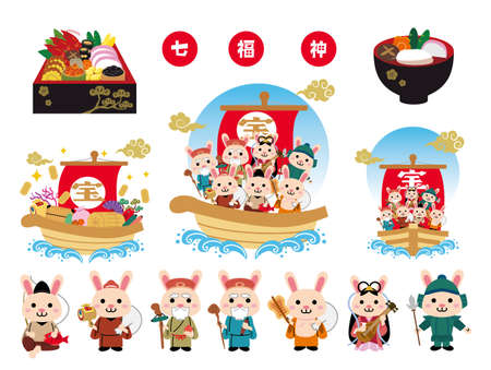 Shichifukujin New Year's card 2023 å¯å¹´ Illustrationのイラスト素材