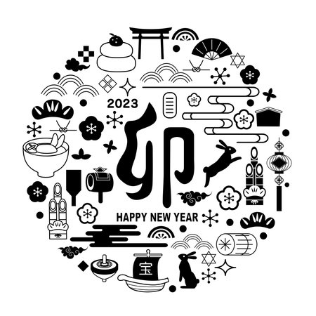New Year Background Materialのイラスト素材