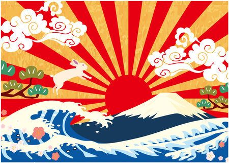 New Year's card 2023 Black rabbitのイラスト素材