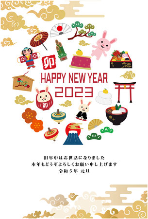 New Year's card 2023 Year of the Rabbit Postcardのイラスト素材