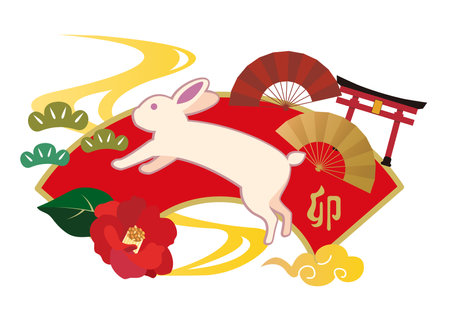 New Year's card 2023 å¯å¹´ãのイラスト素材