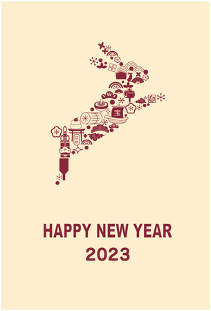 New Year's card 2023 å¯å¹´ãのイラスト素材