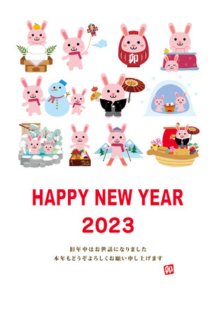 New Year's Card 2023 Year of the Rabbitのイラスト素材