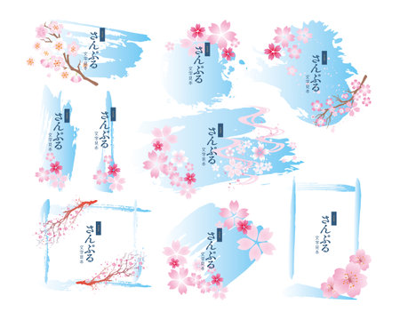 Spring cherry blossoms background landscapeのイラスト素材
