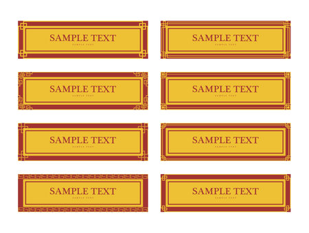 Chinese style frame frame background setのイラスト素材