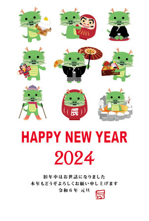 Retro New Year's card for the Year of the Dragon 2024のイラスト素材