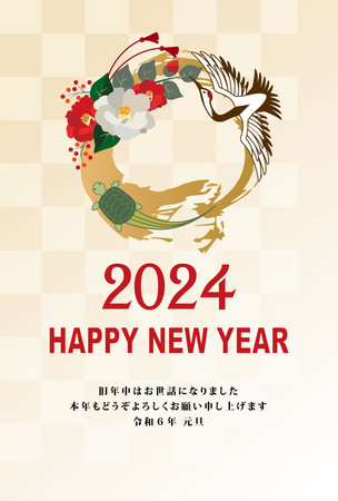 2024 Year of the Dragon New Year's cardのイラスト素材