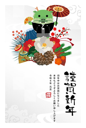 New Year's Card 2024 Year of the Dragonのイラスト素材