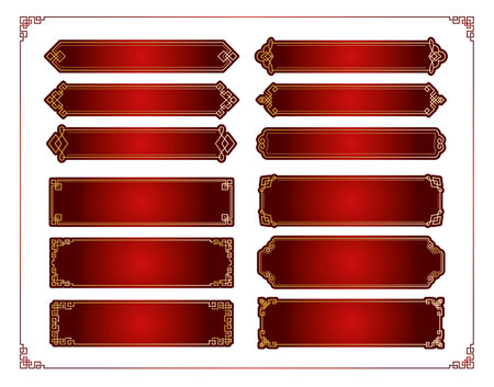 Chinese Style Frame Frame Setのイラスト素材