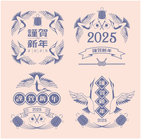 New Year's card 2025 Crane and Turtleのイラスト素材