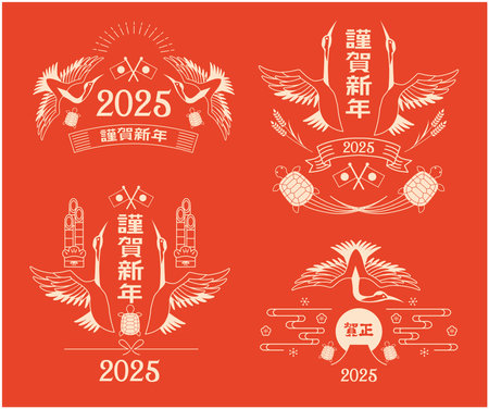 New Year's card 2025 Crane and Turtleのイラスト素材