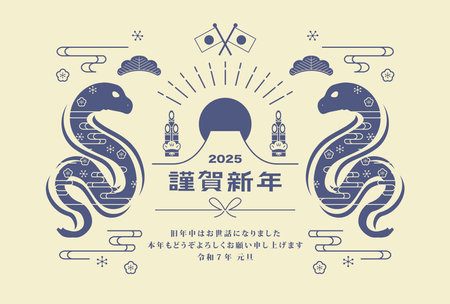 New Year's card 2025 Year of the Snakeのイラスト素材