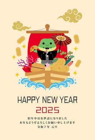 New Year's card 2025 Year of the Snakeのイラスト素材