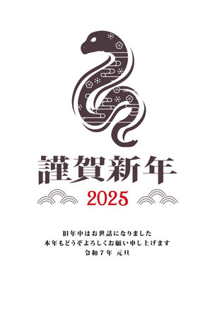 New Year's card 2025 Year of the Snakeのイラスト素材